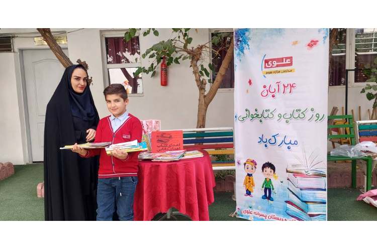 جشن اهدا کتاب به نیازمندان سیستان و بلوچستان 9