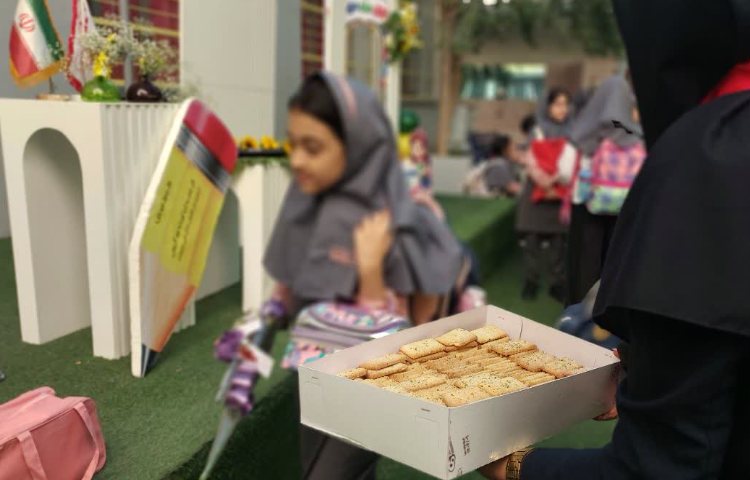 جشن اول مهر 10