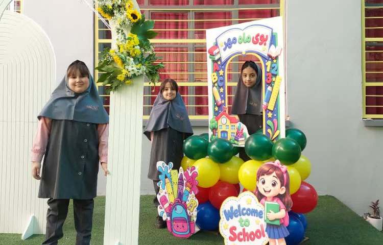 جشن اول مهر 11
