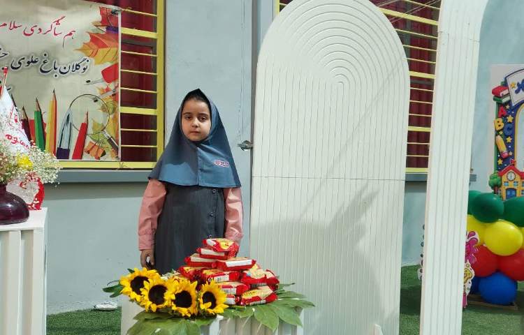جشن اول مهر 20