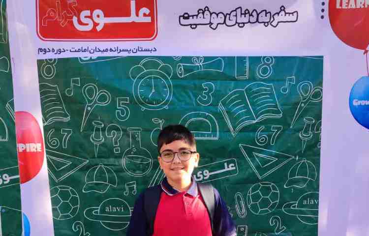 جشن بازگشایی دبستان علوی 15