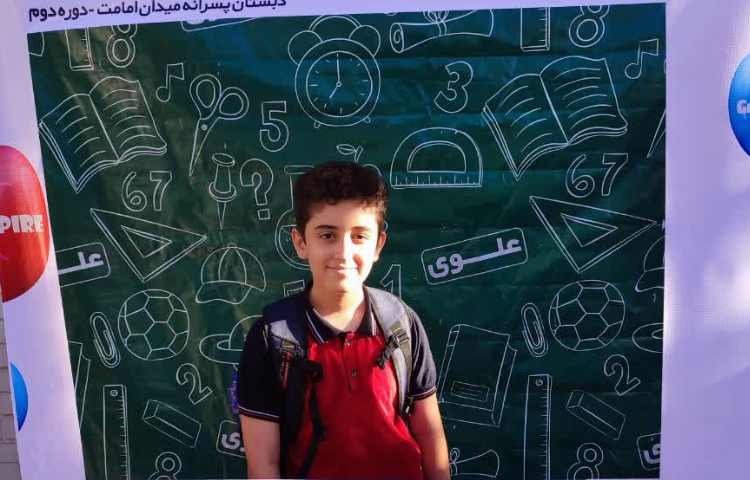 جشن بازگشایی دبستان علوی 5