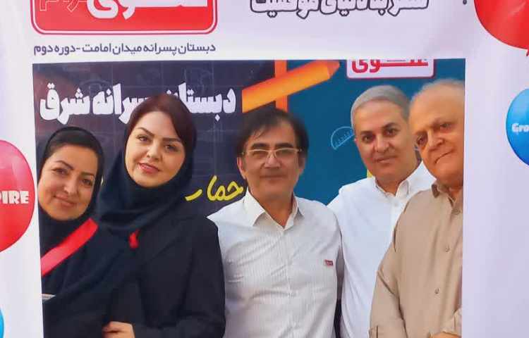 جشن بازگشایی دبستان علوی 55