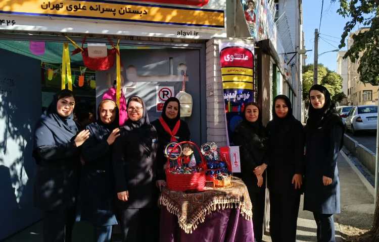 جشن بازگشایی دبستان علوی 63