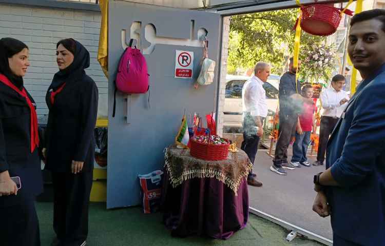 جشن بازگشایی دبستان علوی 66