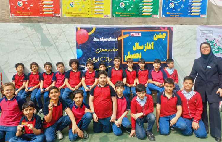 جشن بازگشایی دبستان علوی 74