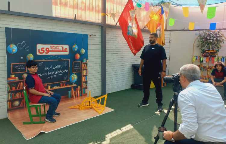 جشن بازگشایی دبستان علوی 80