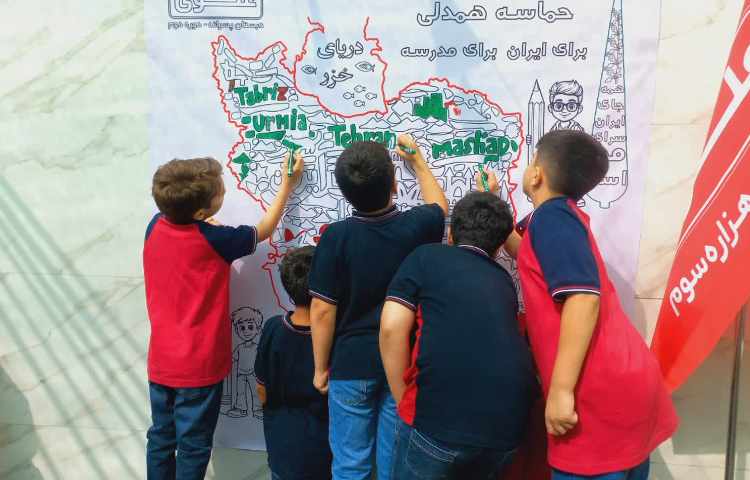 جشن بازگشایی دبستان علوی 84
