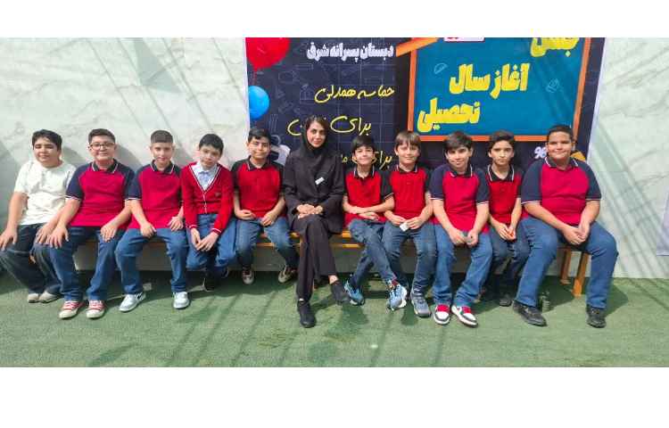جشن بازگشایی دبستان علوی 88