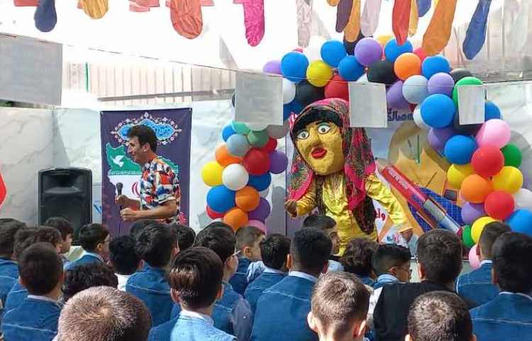 جشن بازگشایی مدرسه 1