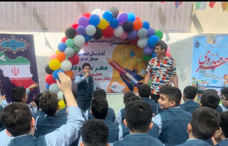 جشن بازگشایی مدرسه 8