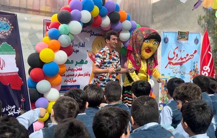 جشن بازگشایی مدرسه