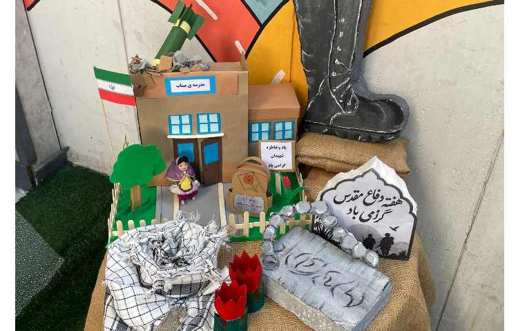 جشن بازگشایی مهر 3