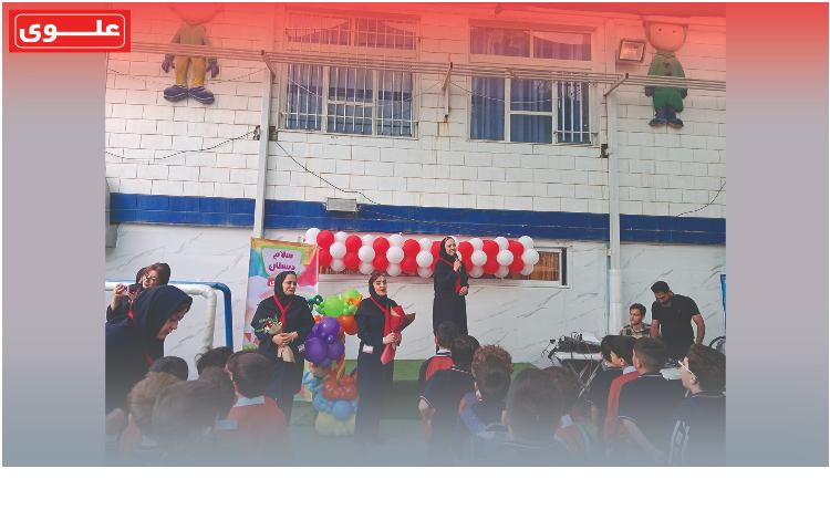 جشن بازگشایی 5