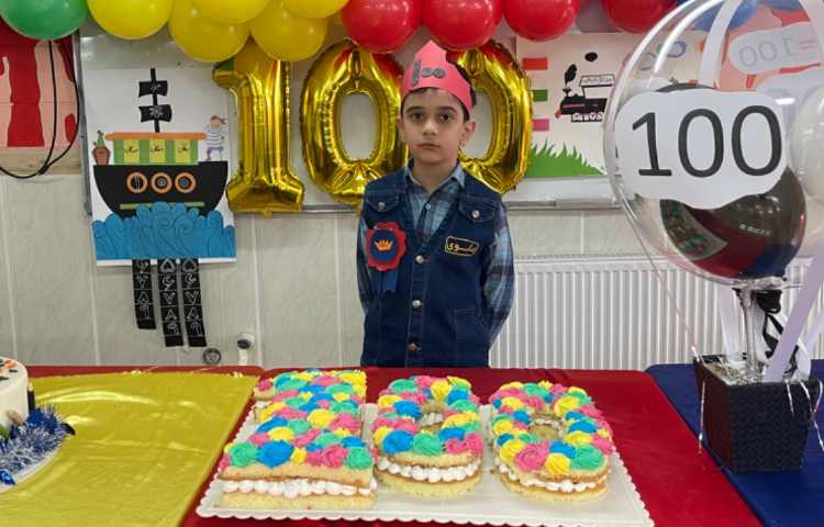 جشن با شکوه 100 دانش آموزان پایه دوم دبستان 13