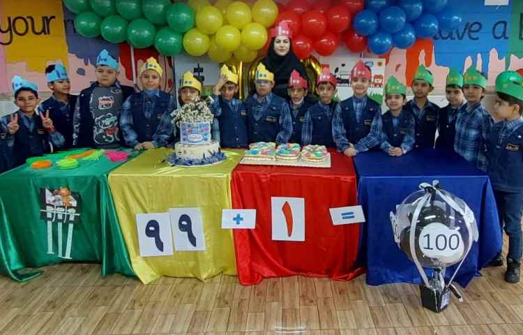 جشن با شکوه 100 دانش آموزان پایه دوم دبستان 4