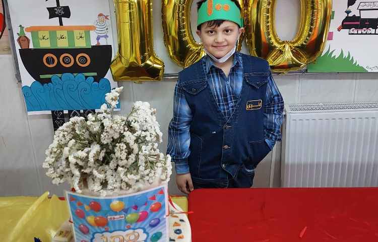 جشن با شکوه 100 دانش آموزان پایه دوم دبستان 7