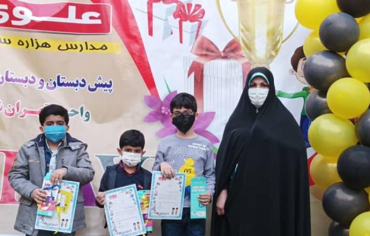 جشن بزرگ جایزه ها (تقدیر از منتخبین مسابقات فرهنگی، هنری، ورزشی، پژوهشی و... سال 00-99 )