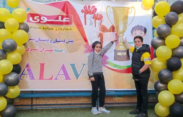 جشن بزرگ جایزه ها (تقدیر از منتخبین مسابقات فرهنگی، هنری، ورزشی، پژوهشی و... سال 00-99 ) 2