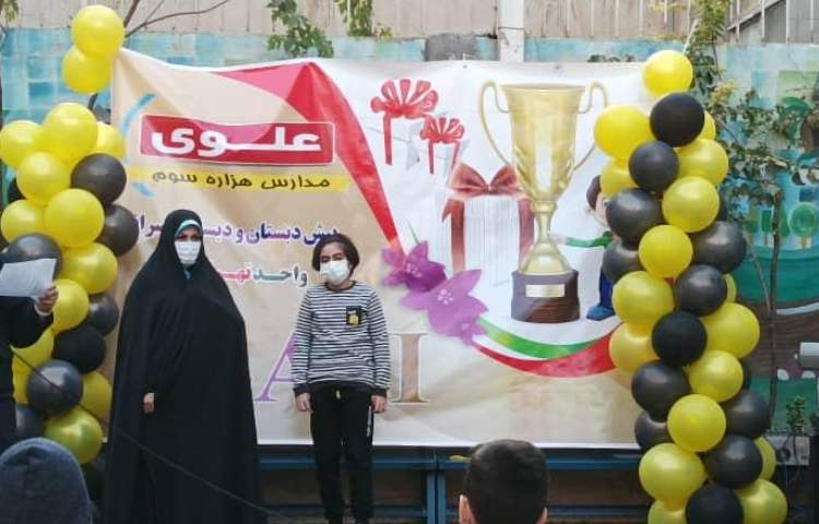 جشن بزرگ جایزه ها (تقدیر از منتخبین مسابقات فرهنگی، هنری، ورزشی، پژوهشی و... سال 00-99 ) 3