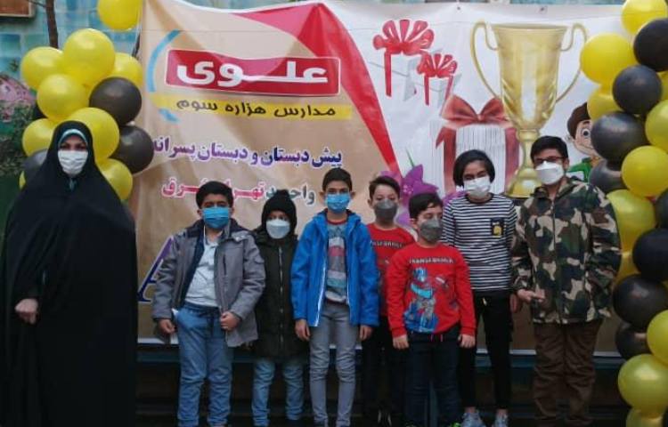 جشن بزرگ جایزه ها (تقدیر از منتخبین مسابقات فرهنگی، هنری، ورزشی، پژوهشی و... سال 00-99 ) 9