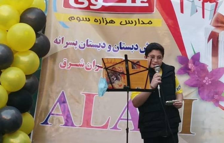 جشن بزرگ جایزه ها (تقدیر از منتخبین مسابقات فرهنگی، هنری، ورزشی، پژوهشی و... سال 00-99 ) 13