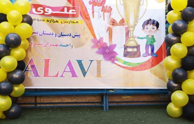 جشن بزرگ جایزه ها (تقدیر از منتخبین مسابقات فرهنگی، هنری، ورزشی، پژوهشی و... سال 00-99 ) 15