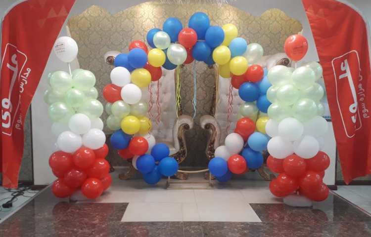 جشن بزرگ روز دانش آموز 1