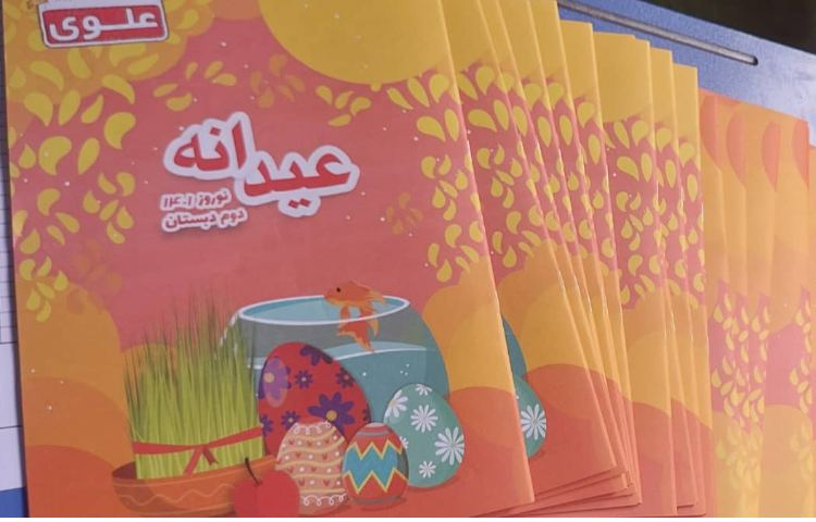 جشن بزرگ عید نوروز (اقوام ایرانی ) دبستان علوی تهران شعبه غرب 7