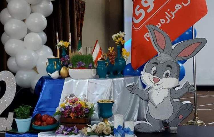 جشن بزرگ عید نوروز دبستان علوی شعبه غرب 18