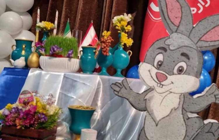 جشن بزرگ عید نوروز دبستان علوی شعبه غرب 3