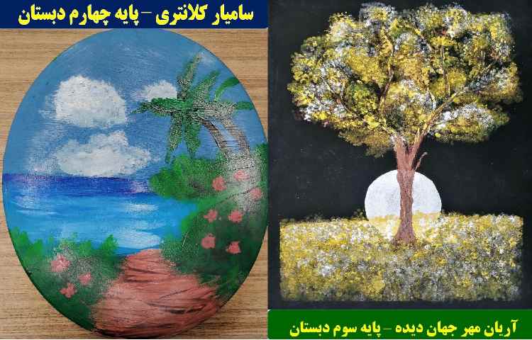 جشن بزرگ عید نوروز دبستان علوی شعبه غرب 41