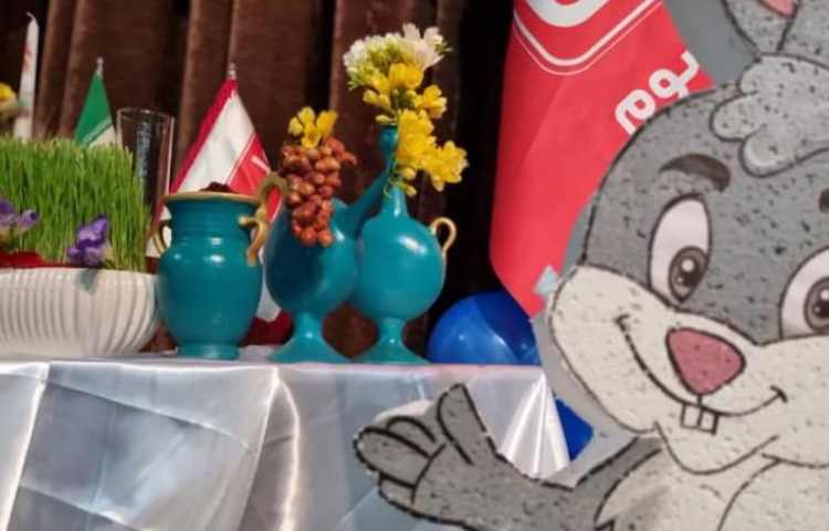 جشن بزرگ عید نوروز دبستان علوی شعبه غرب 7