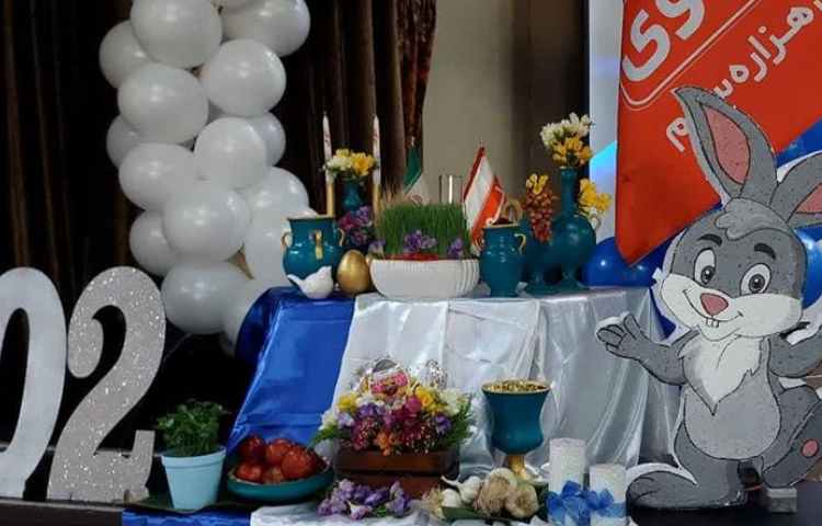 جشن بزرگ عید نوروز دبستان علوی 1