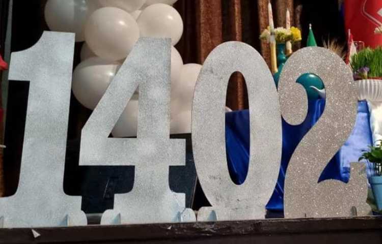 جشن بزرگ عید نوروز دبستان علوی 2