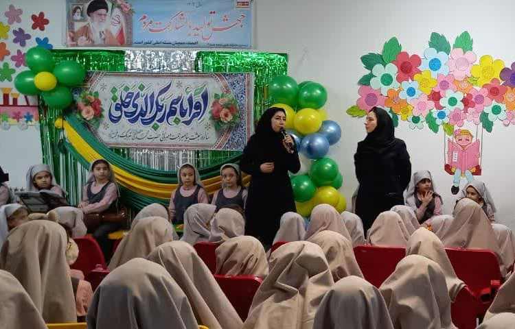 جشن بزرگ مبعث 12