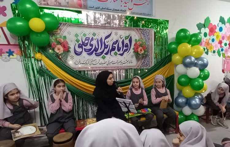 جشن بزرگ مبعث 6