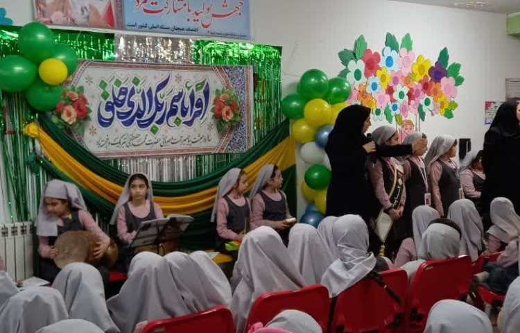 جشن بزرگ مبعث 8