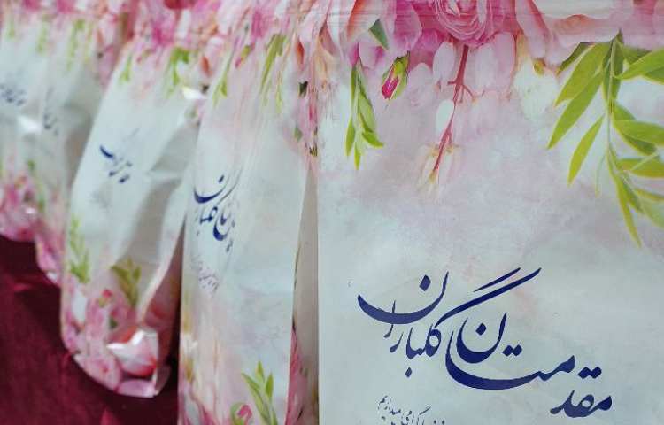 جشن بزرگ نوروز شعبه مرکز 7