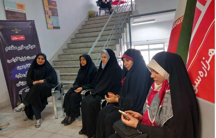 جشن بزرگ نیمه شعبان 2