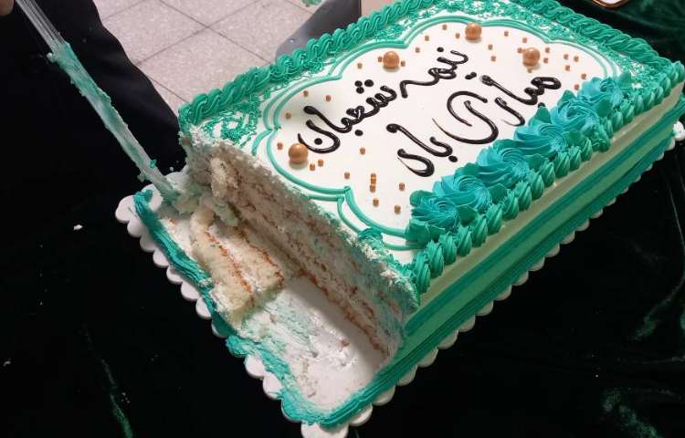 جشن بزرگ نیمه شعبان 4