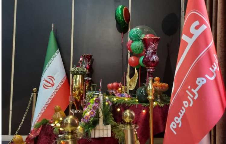 جشن بزرگ و خاطره انگیز یلدا دبستان علوی شعبه غرب