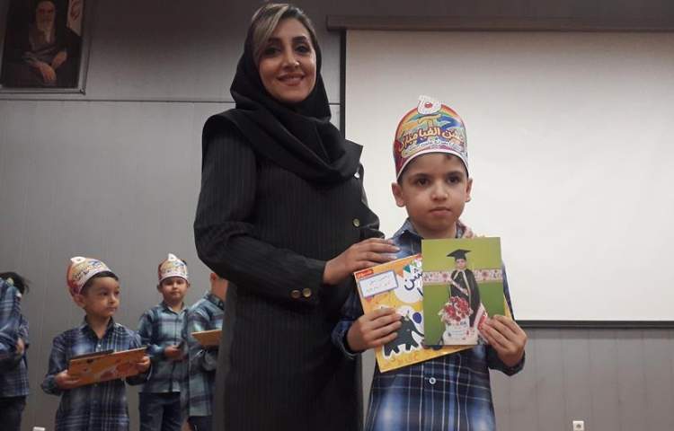 جشن بزرگ و شاد الفبا دانش آموزان پایه اول دبستان علوی شعبه غرب 106