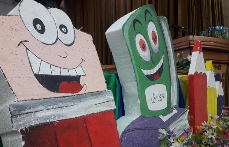 جشن بزرگ و شاد الفبا دانش آموزان پایه اول دبستان علوی شعبه غرب 37