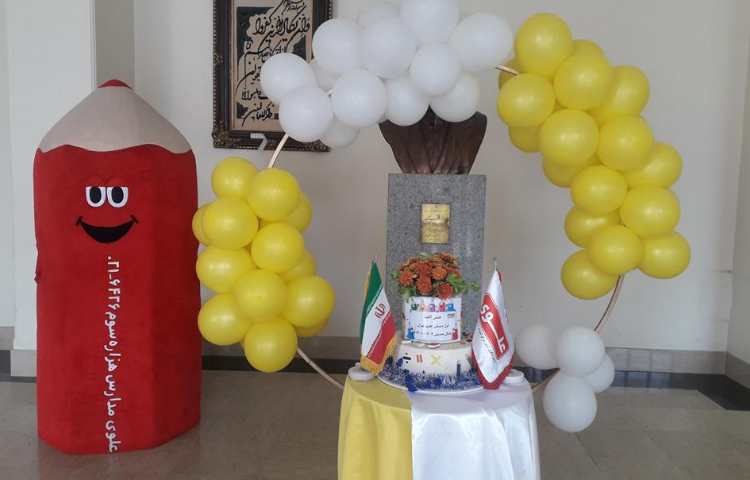 جشن بزرگ و شاد الفبا دانش آموزان پایه اول دبستان علوی شعبه غرب 38