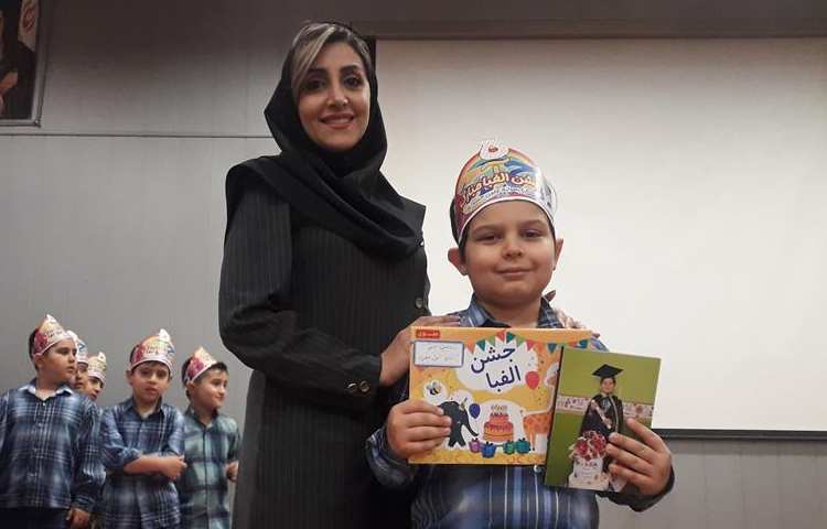 جشن بزرگ و شاد الفبا دانش آموزان پایه اول دبستان علوی شعبه غرب 90