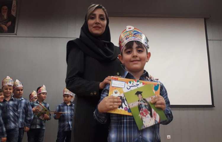 جشن بزرگ و شاد الفبا دانش آموزان پایه اول دبستان علوی شعبه غرب 98