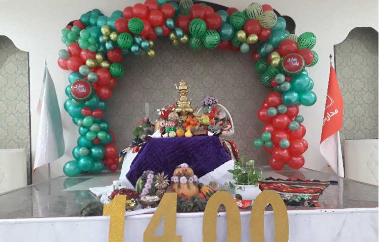 جشن بزرگ و میهج یلدا دبستان علوی 2