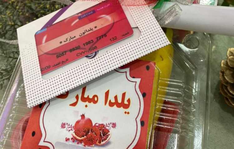 جشن بزرگ و میهج یلدا دبستان علوی 8