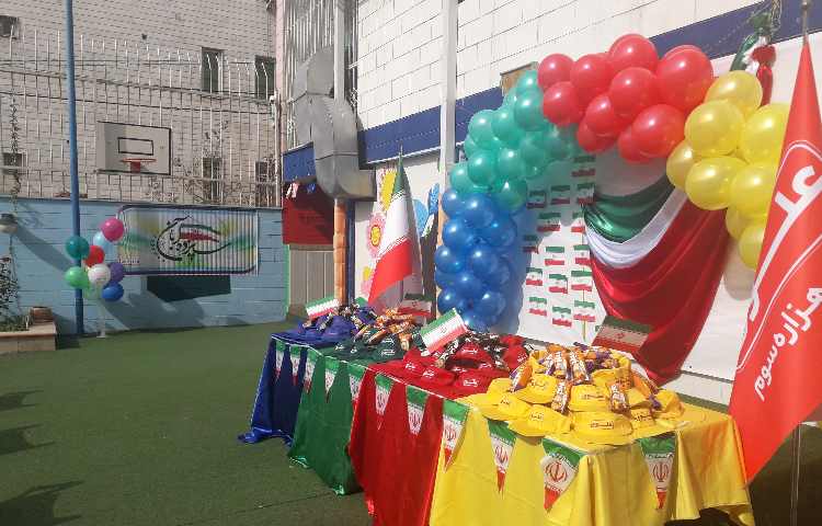 جشن بزرگ 13 آبان روز دانش آموز 18